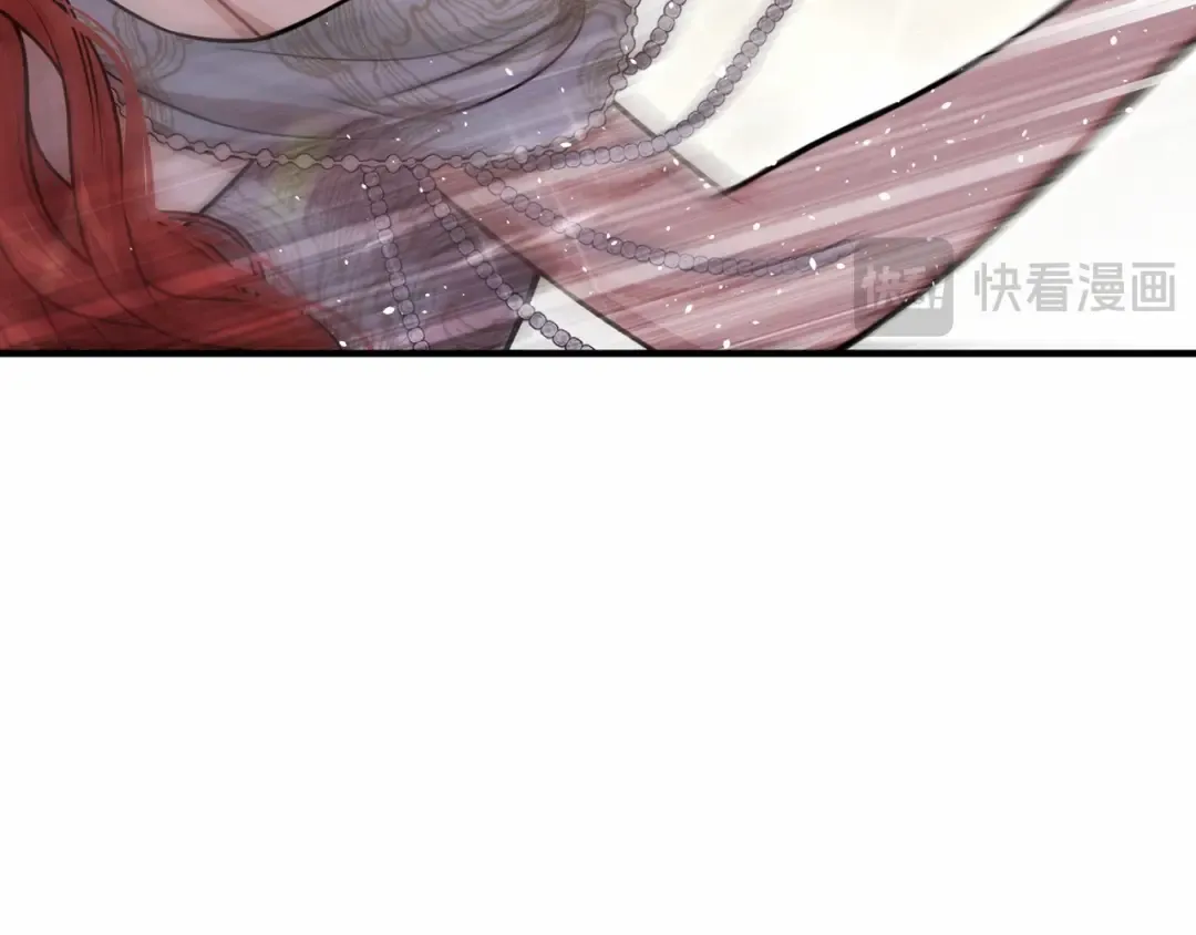 第95话 王子和公主 第57页