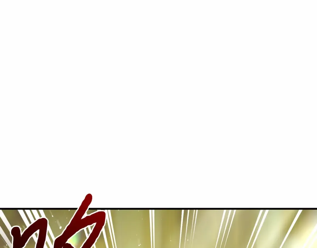 第95话 王子和公主 第58页
