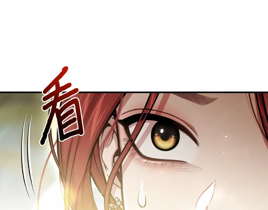 第95话 王子和公主 第62页