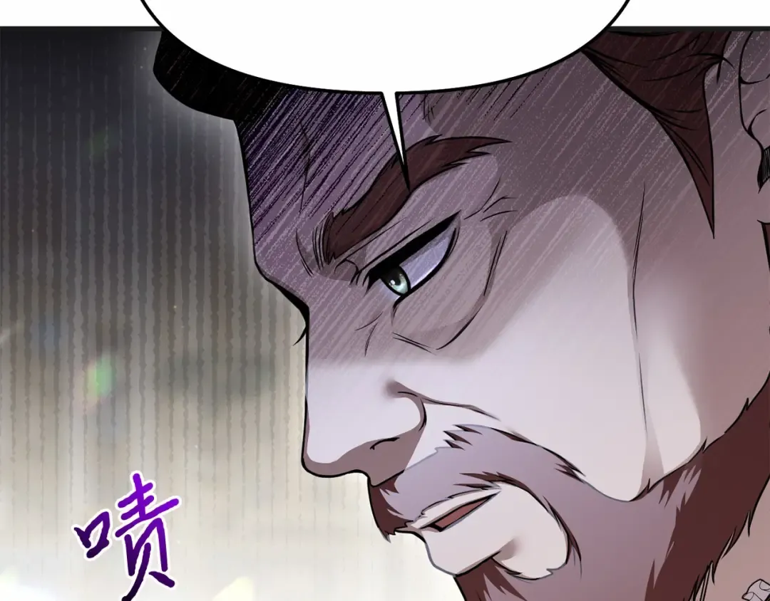 第95话 王子和公主 第105页