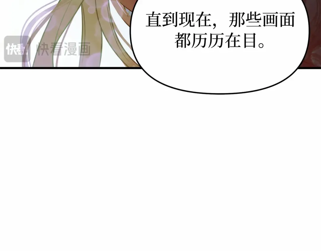 第95话 王子和公主 第135页