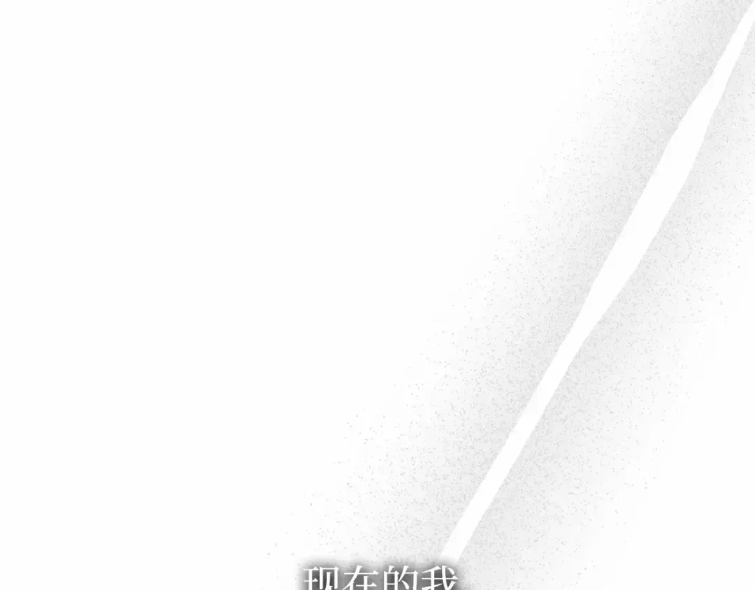 第95话 王子和公主 第181页
