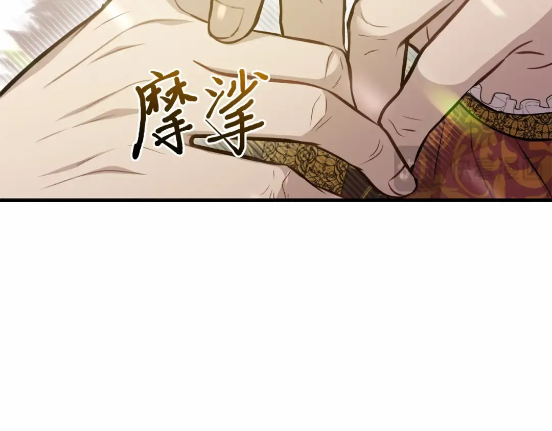 第95话 王子和公主 第189页