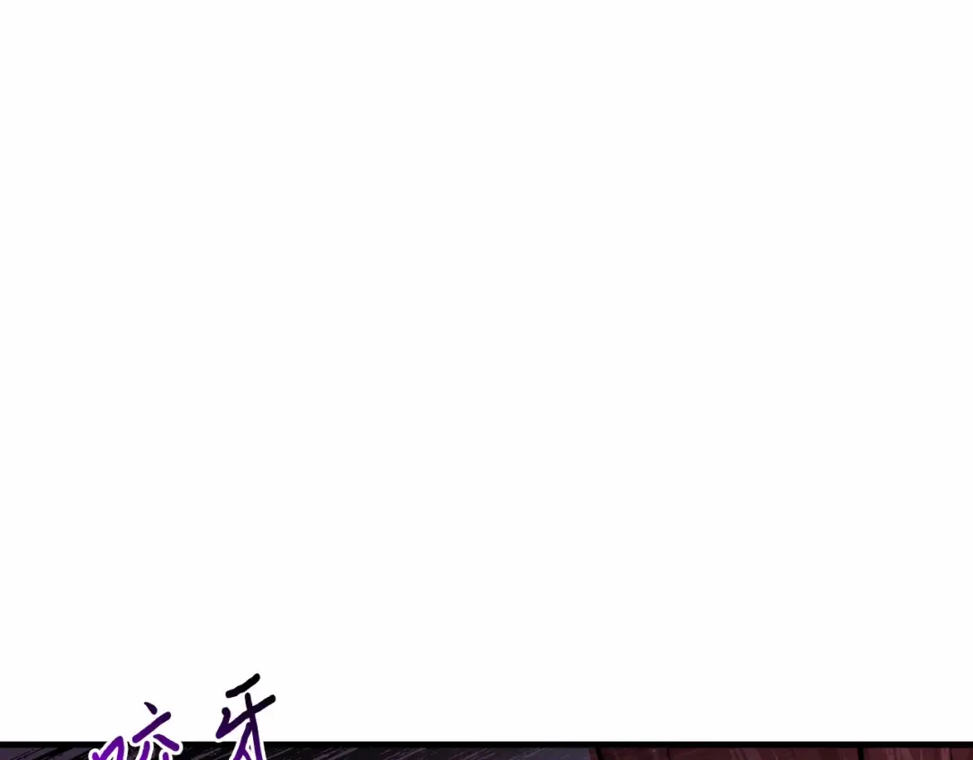 第95话 王子和公主 第199页