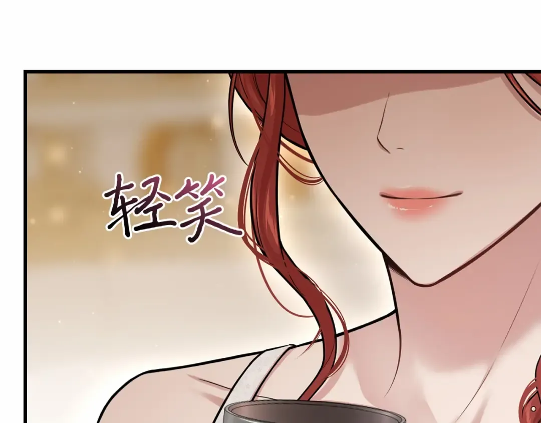 第96话 王子和公主（2） 第39页