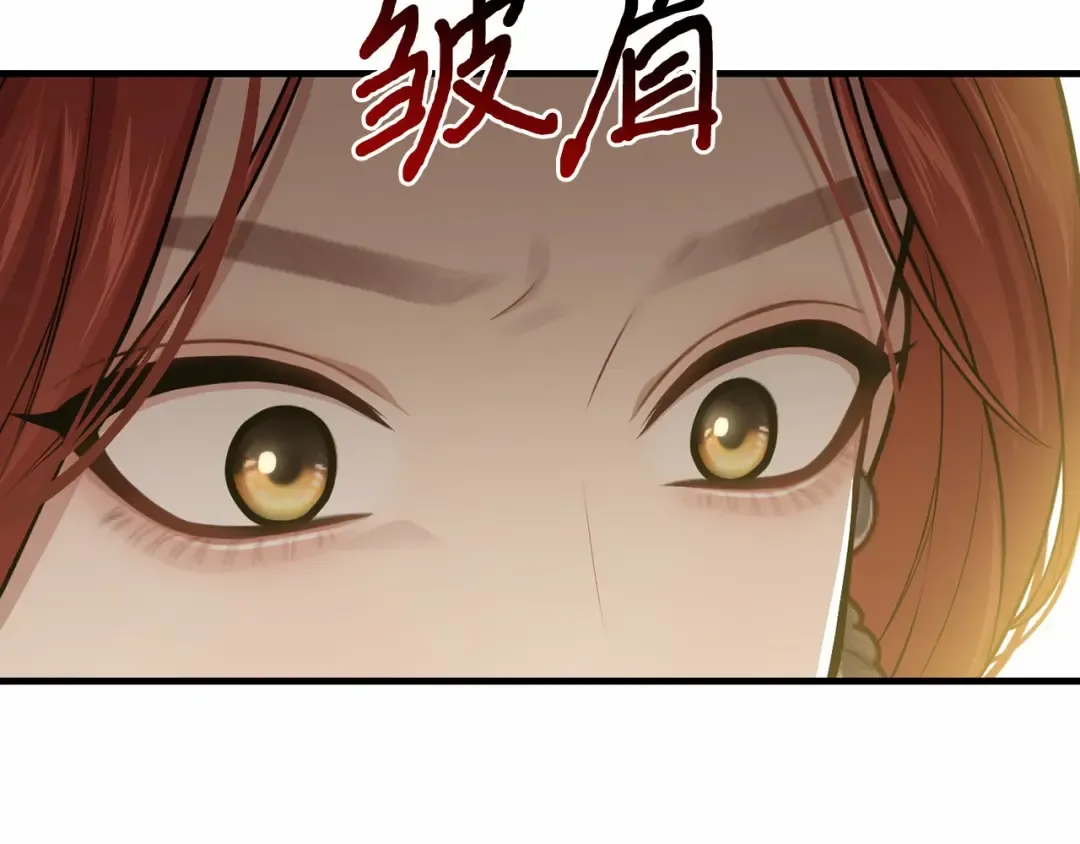 第96话 王子和公主（2） 第46页