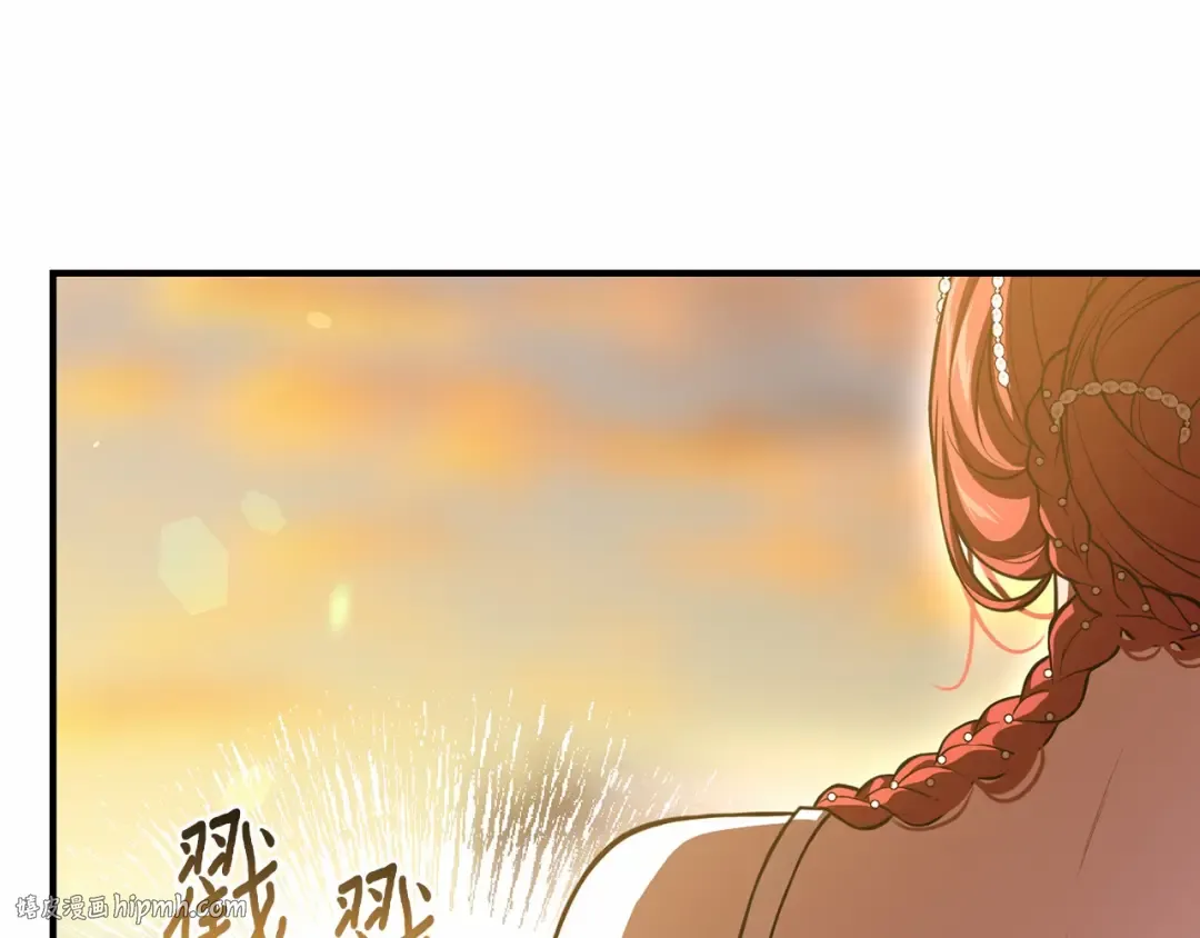 第96话 王子和公主（2） 第120页