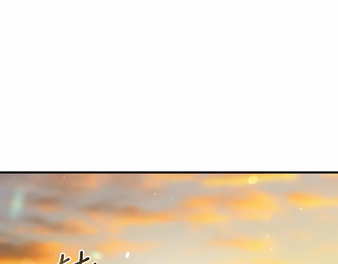 第96话 王子和公主（2） 第122页