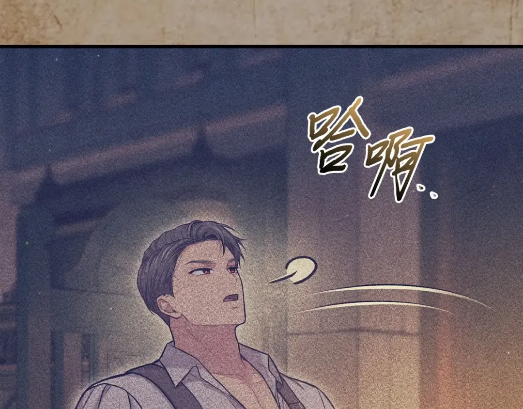 第96话 王子和公主（2） 第156页