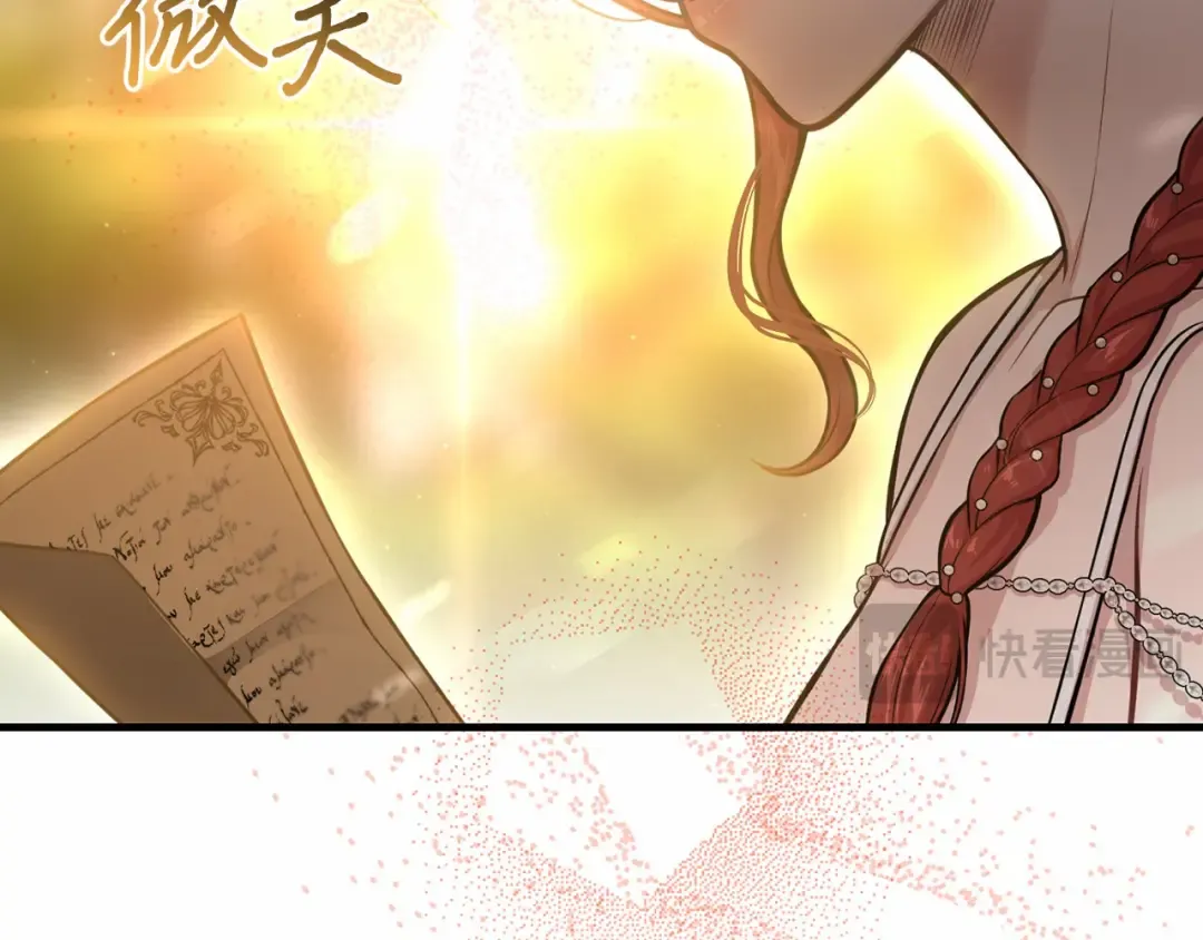 第96话 王子和公主（2） 第167页