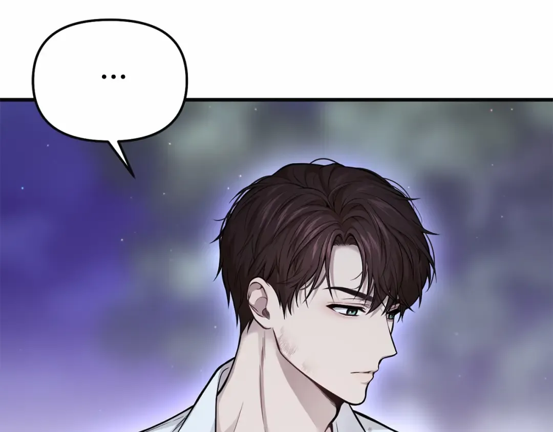第97话 即将到来的真相 第33页