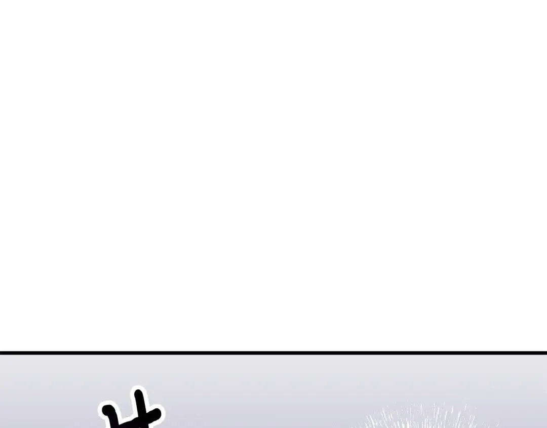 第97话 即将到来的真相 第75页
