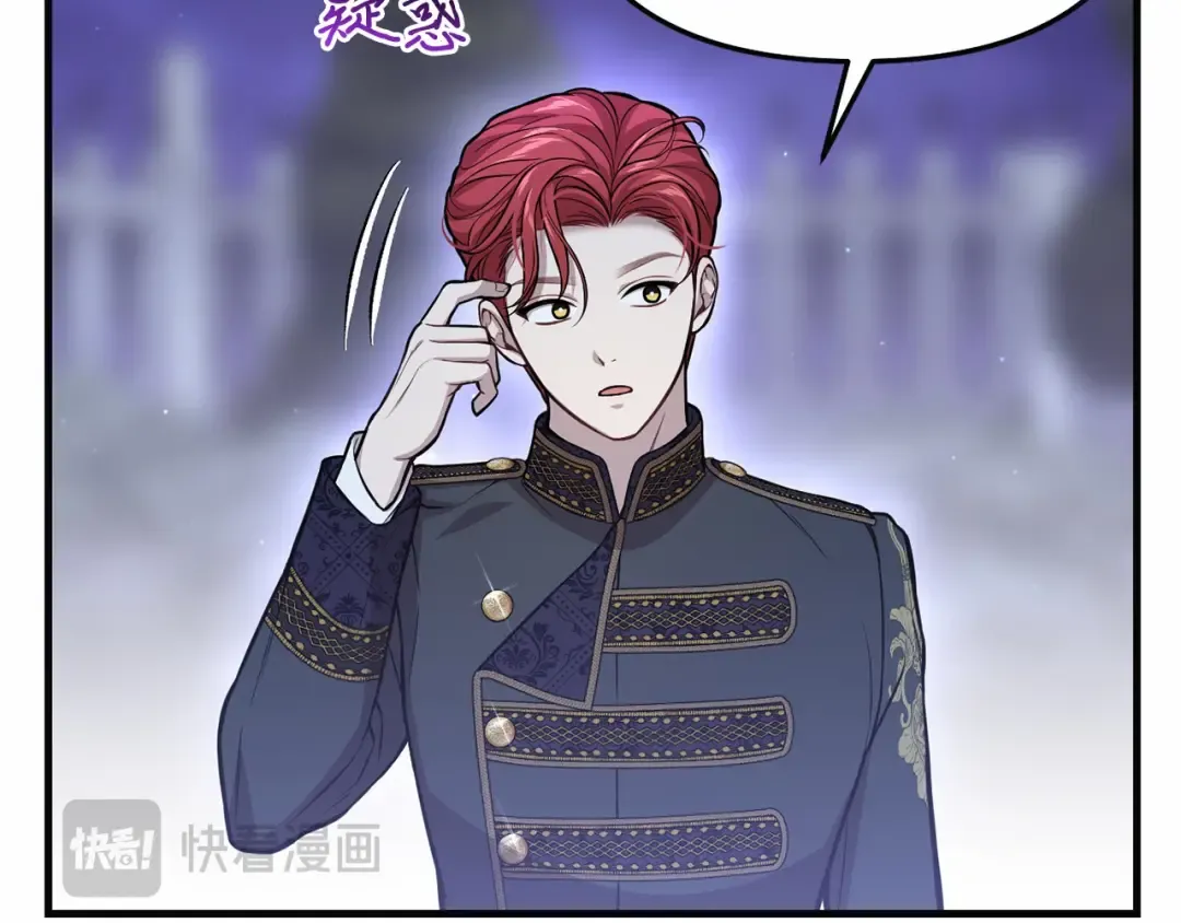 第97话 即将到来的真相 第93页