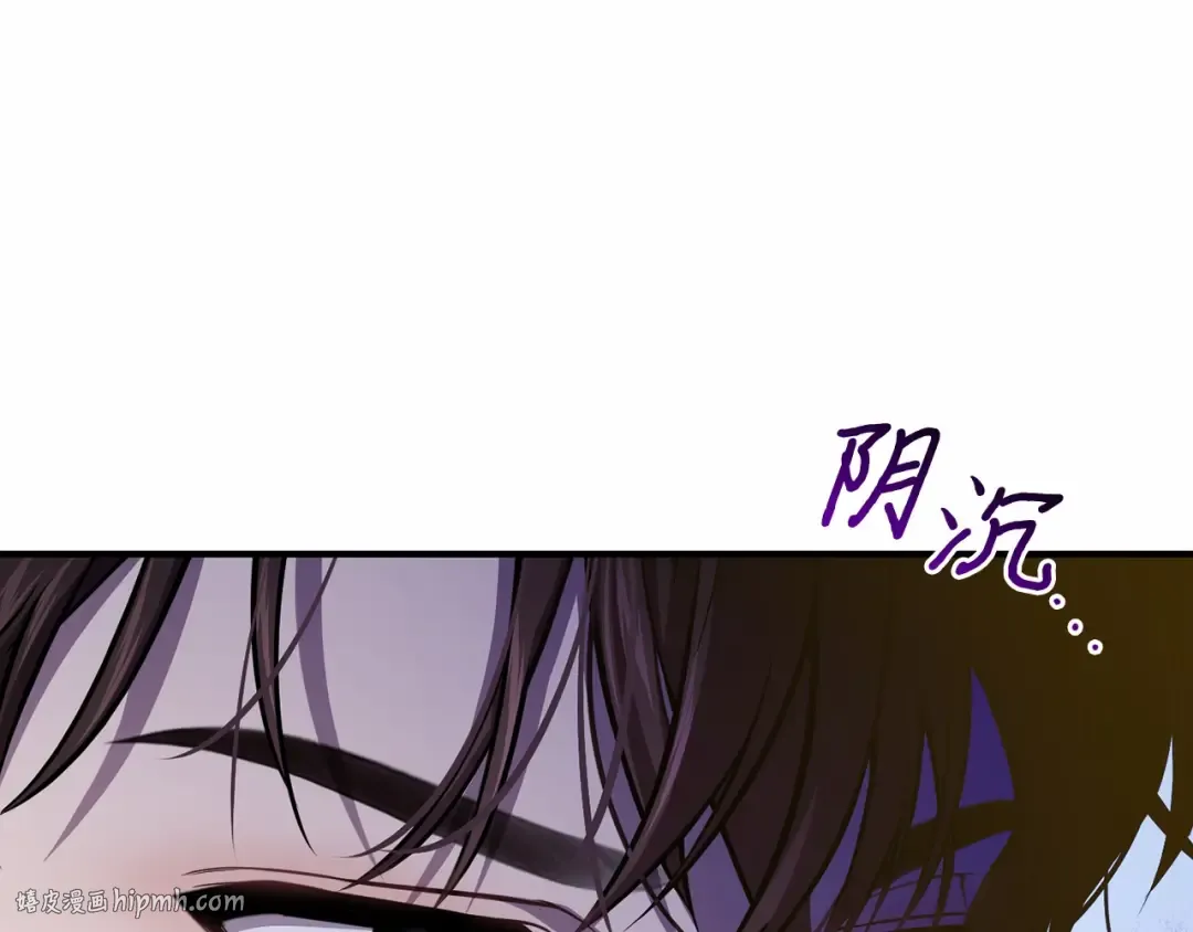 第97话 即将到来的真相 第176页