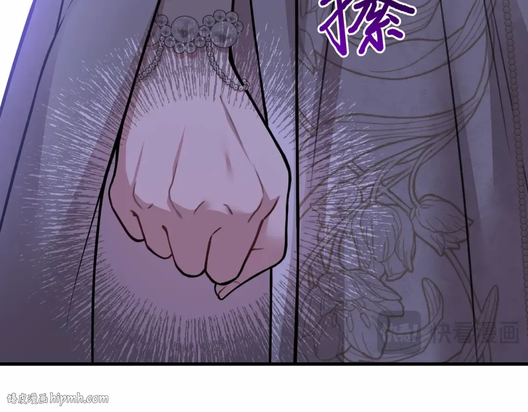 第97话 即将到来的真相 第184页
