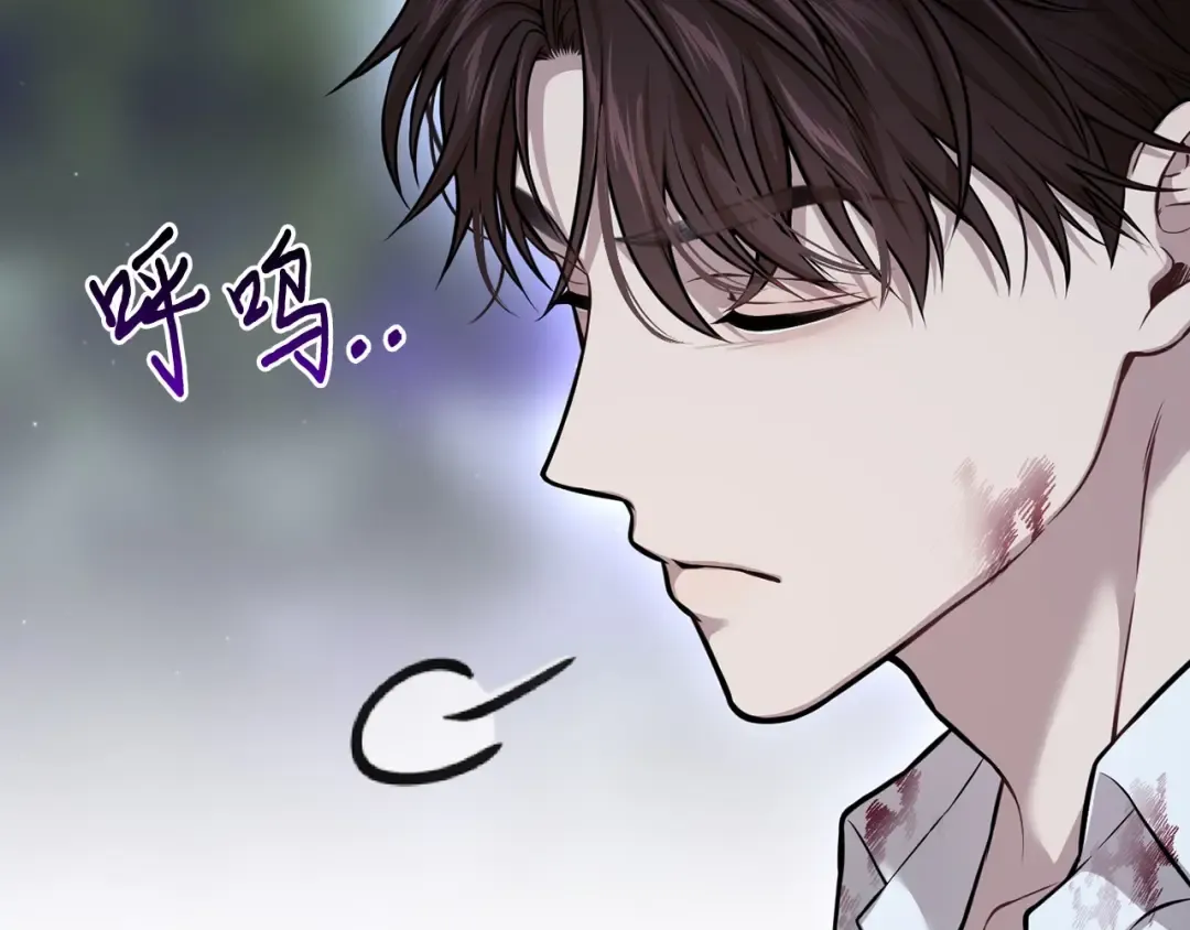 第97话 即将到来的真相 第204页