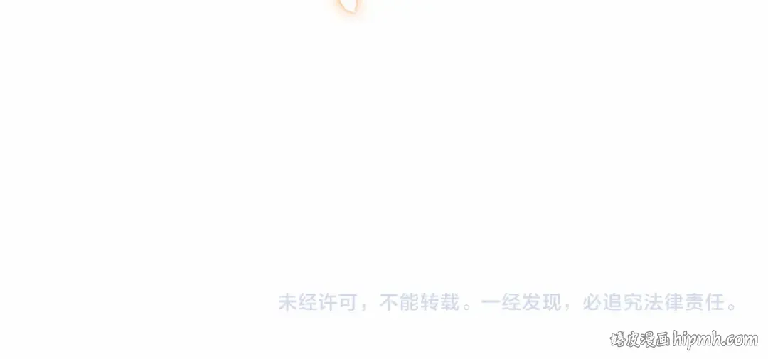 第97话 即将到来的真相 第260页