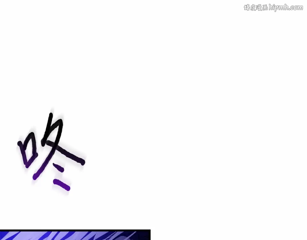 第98话 意外到来的客人 第1页