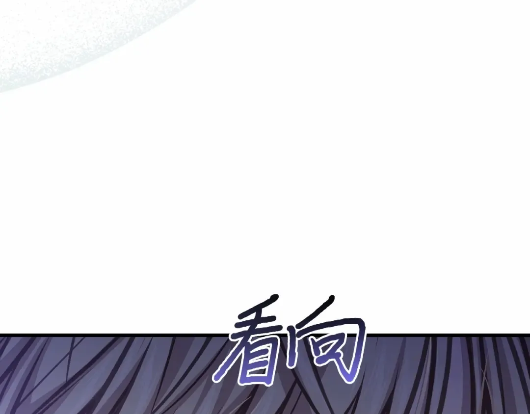 第98话 意外到来的客人 第38页