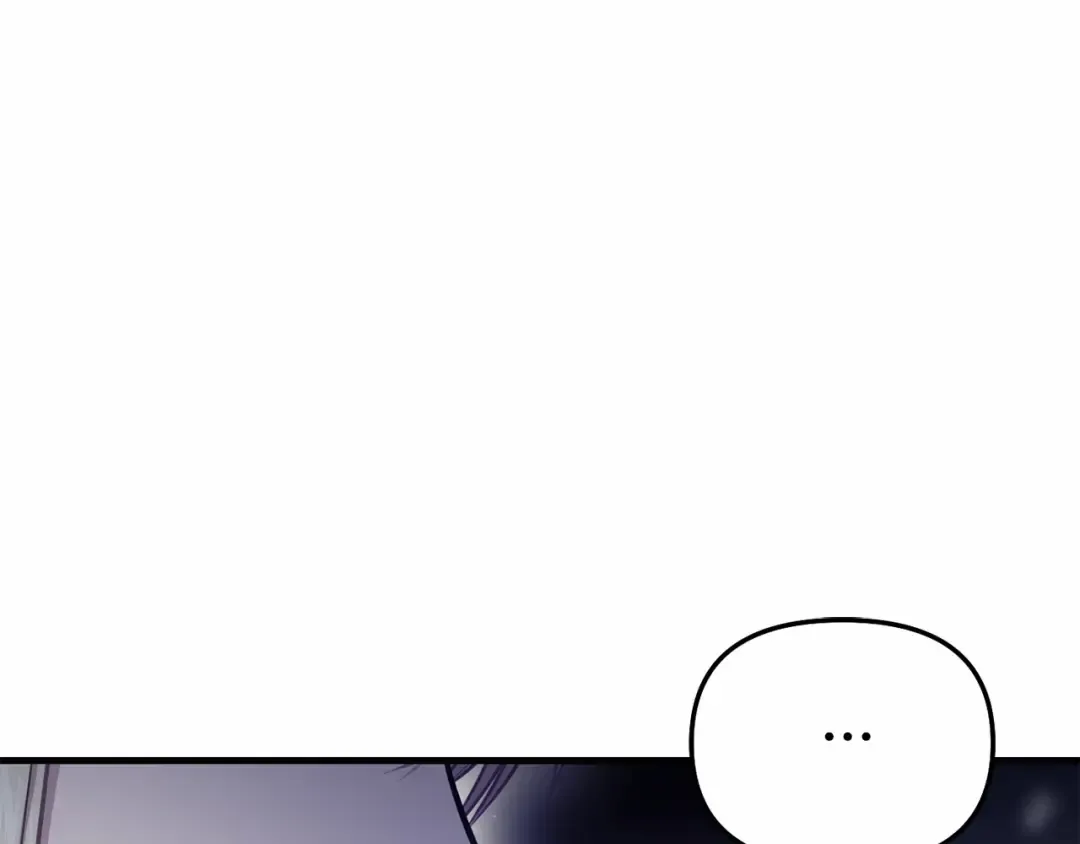 第98话 意外到来的客人 第85页