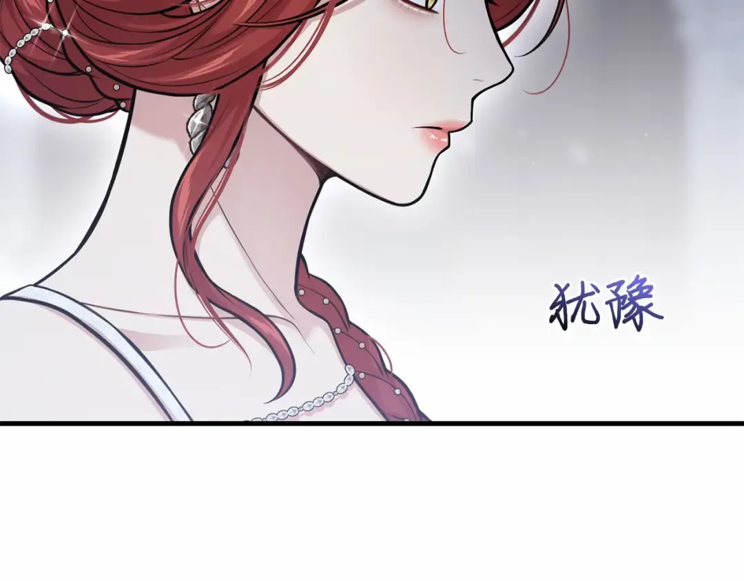 第98话 意外到来的客人 第177页