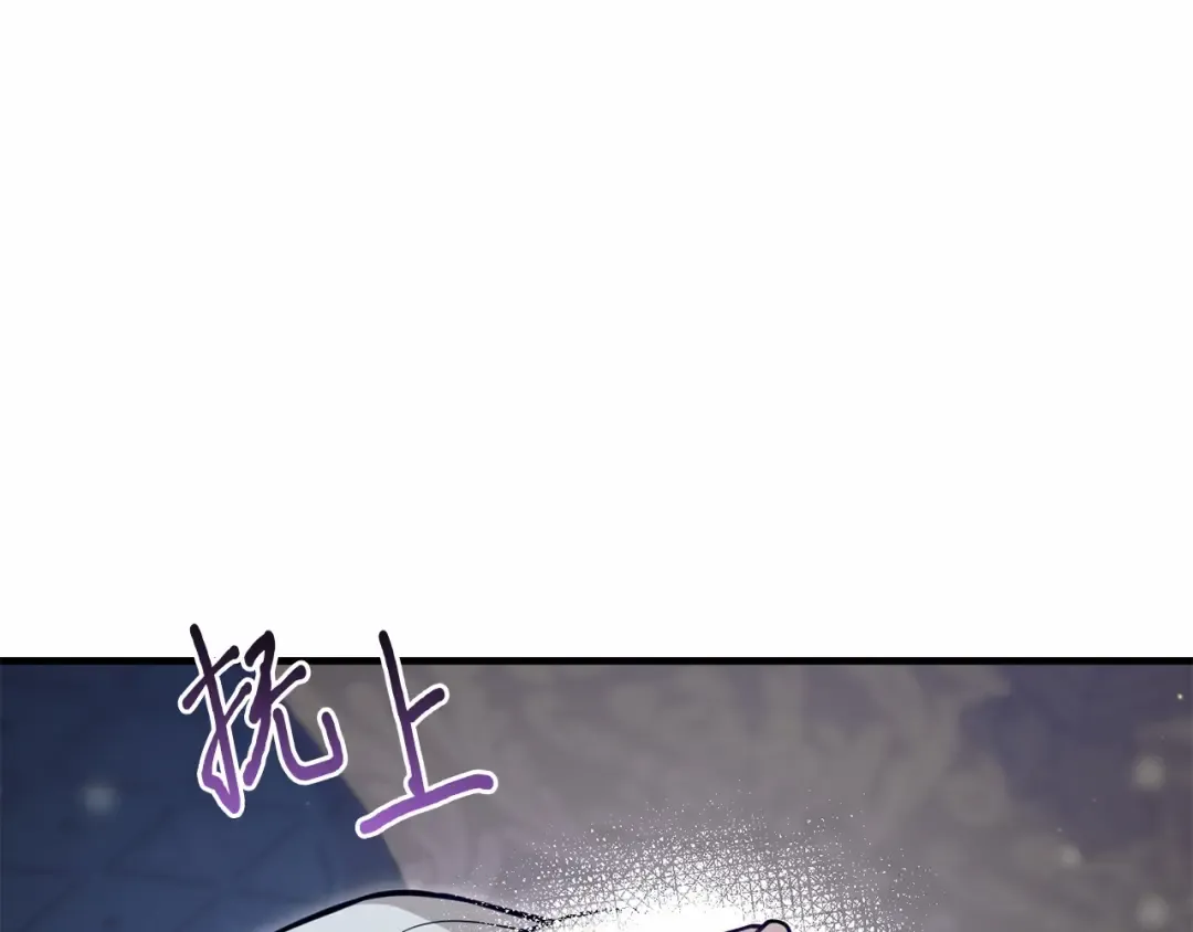 第98话 意外到来的客人 第195页