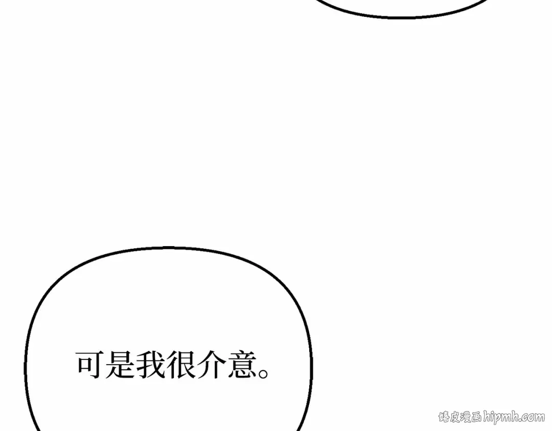 第98话 意外到来的客人 第216页