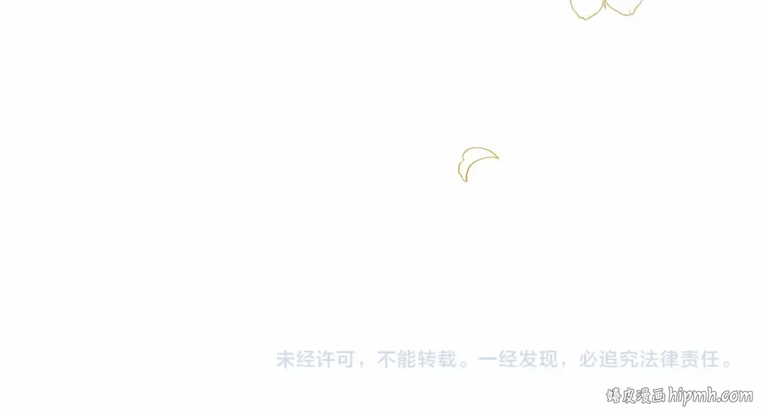 第98话 意外到来的客人 第246页