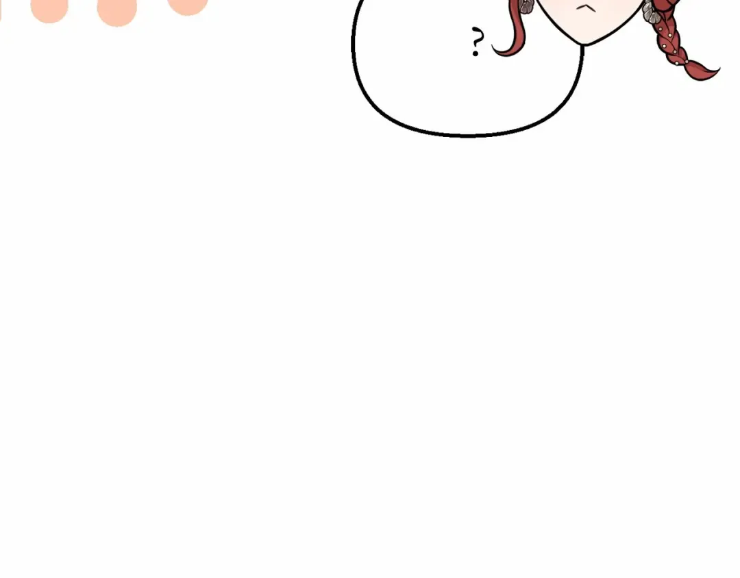 第99话 我的手法如何？ 第14页