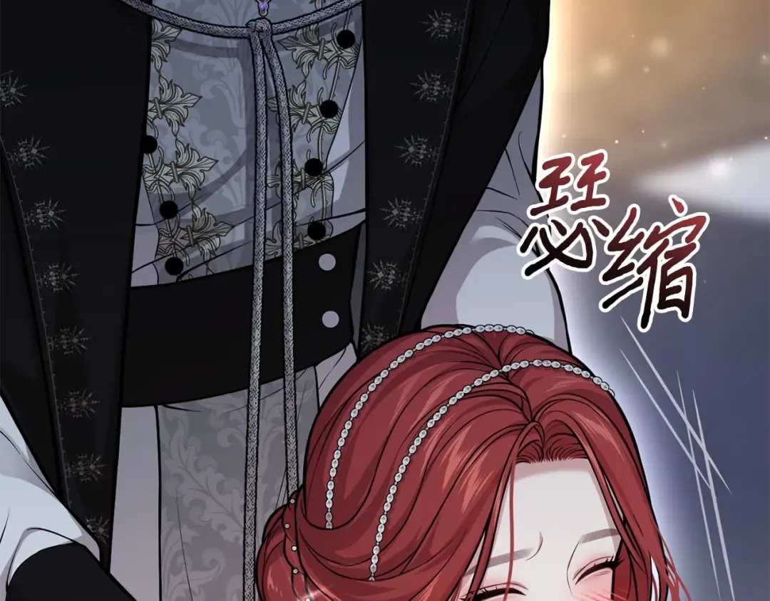第99话 我的手法如何？ 第37页