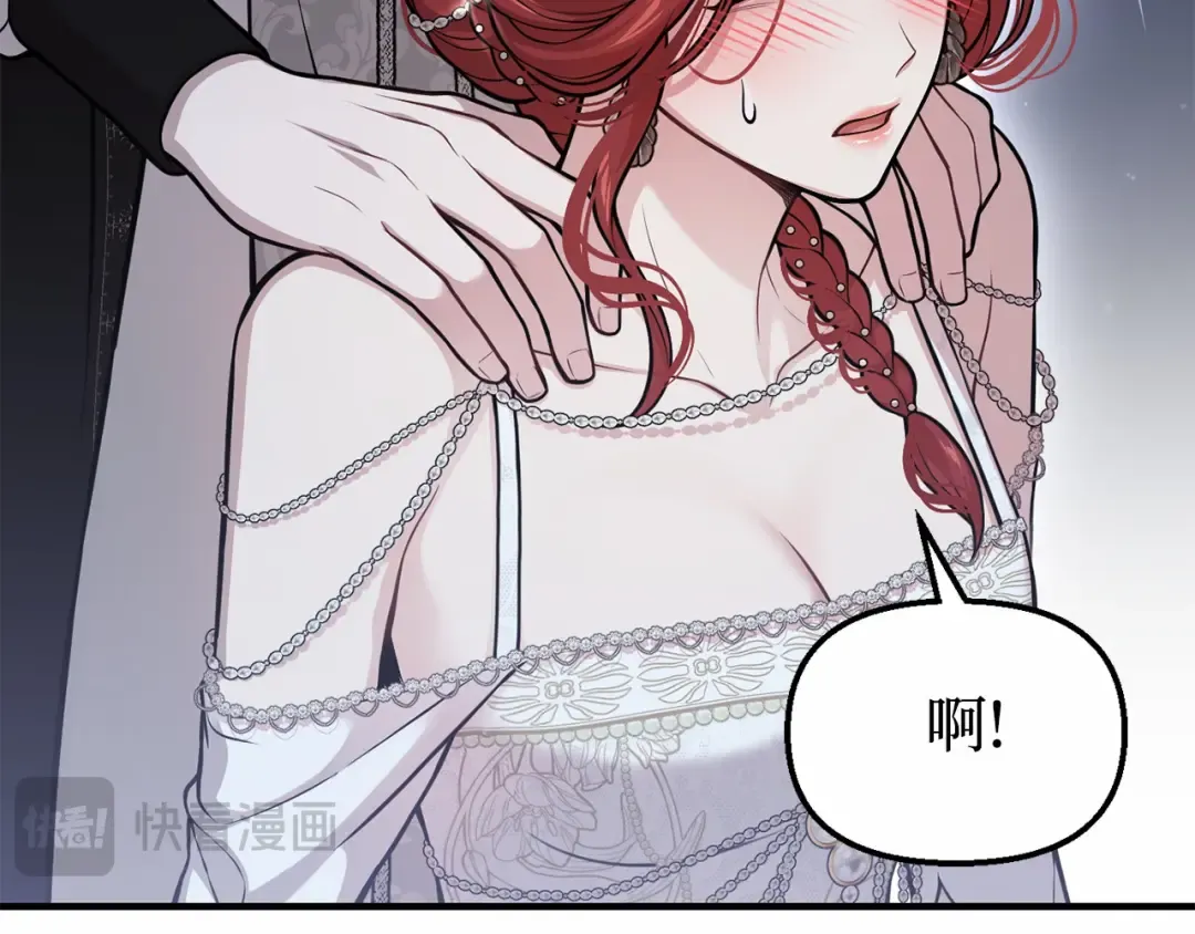 第99话 我的手法如何？ 第38页