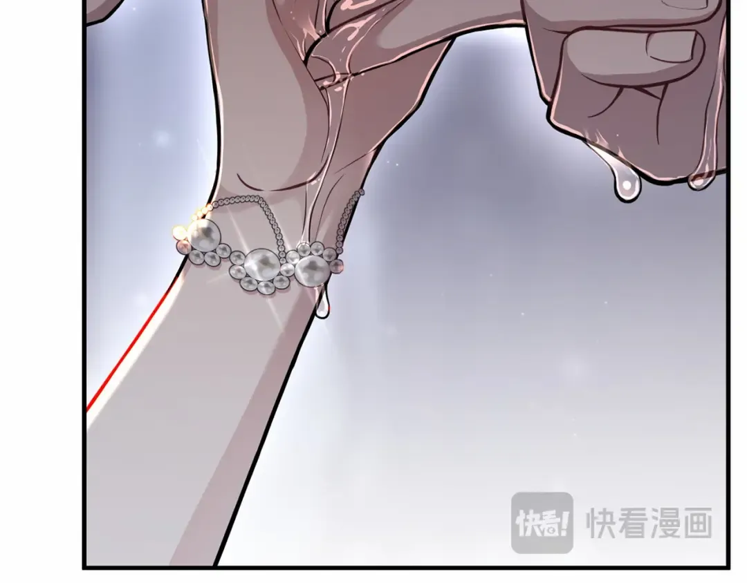 第99话 我的手法如何？ 第66页
