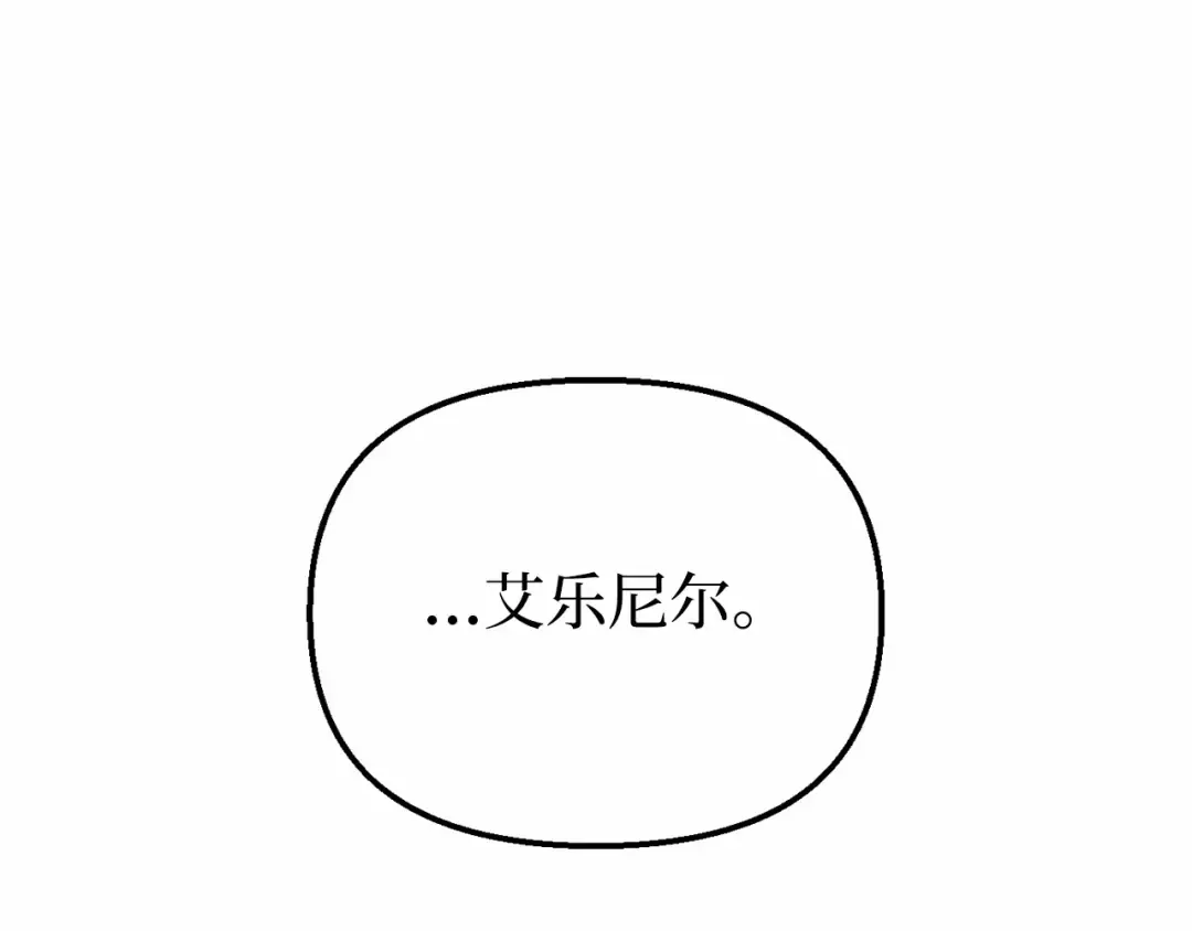 第99话 我的手法如何？ 第68页