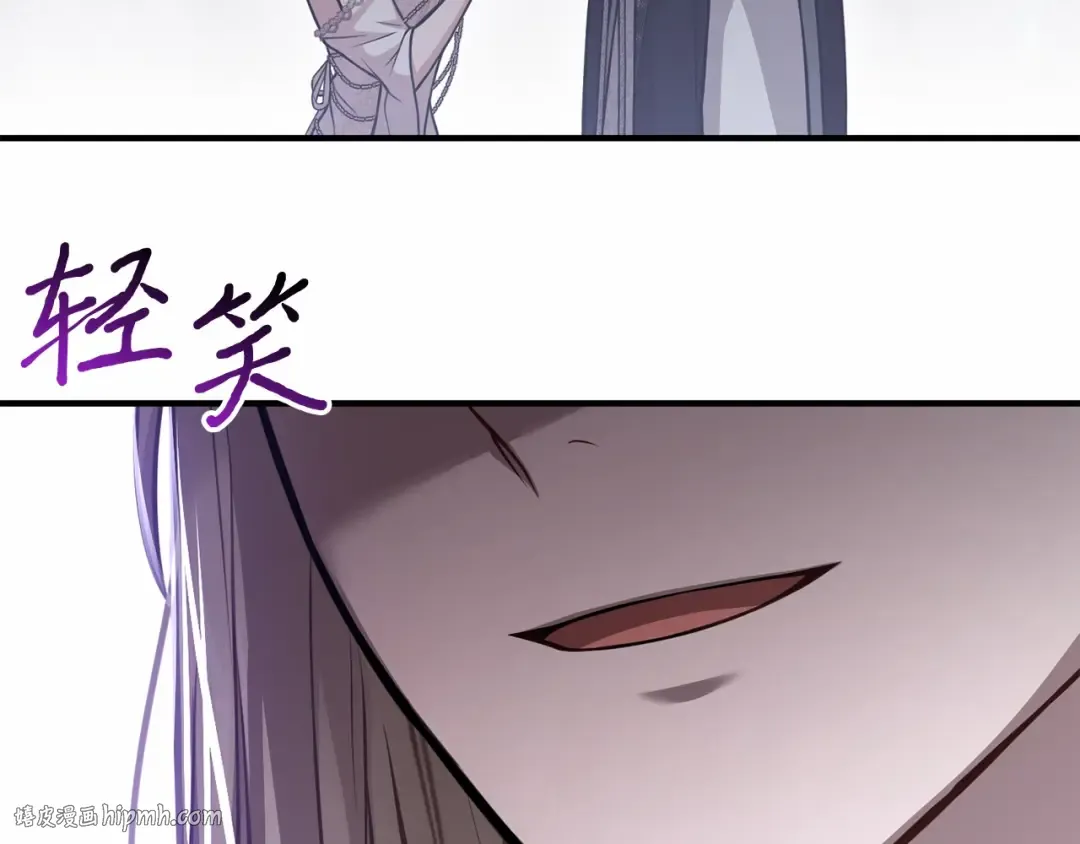 第99话 我的手法如何？ 第72页