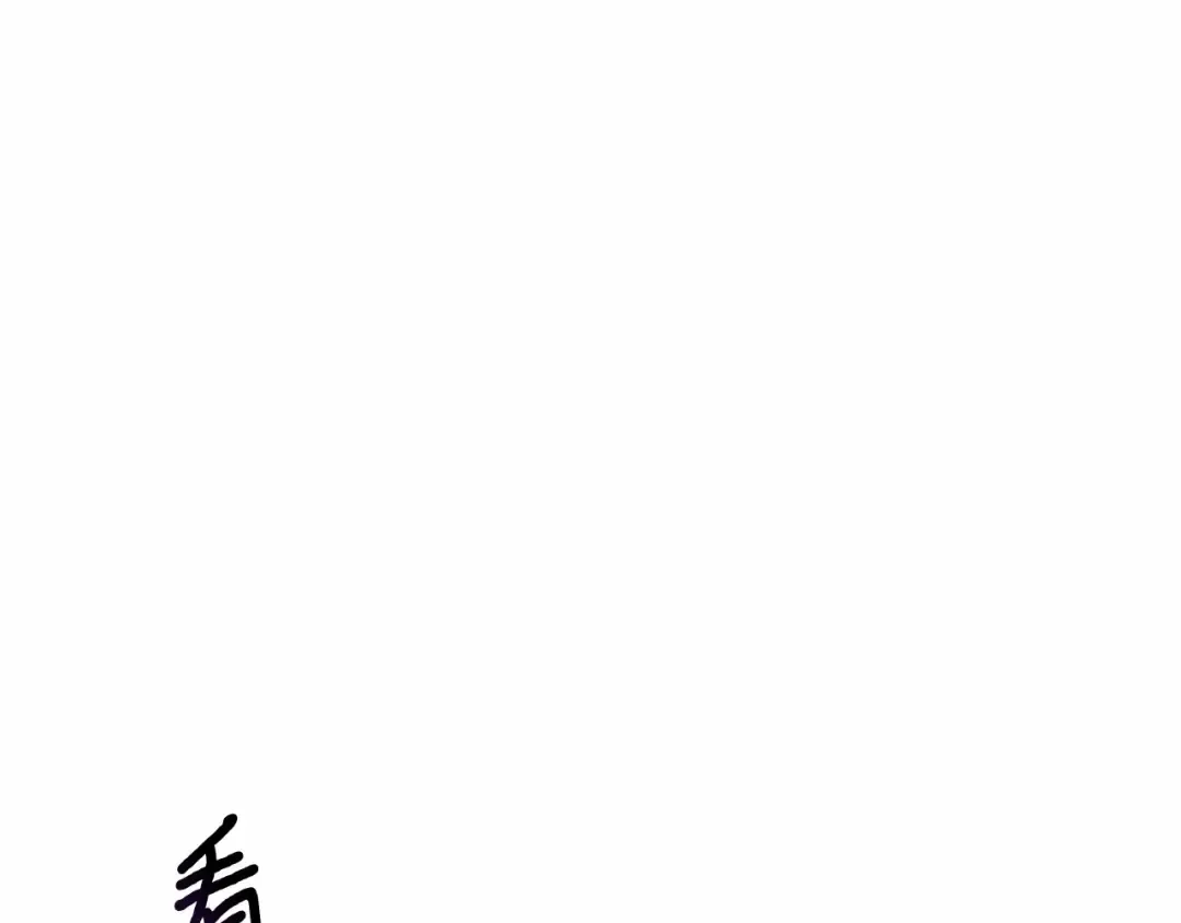 第99话 我的手法如何？ 第92页