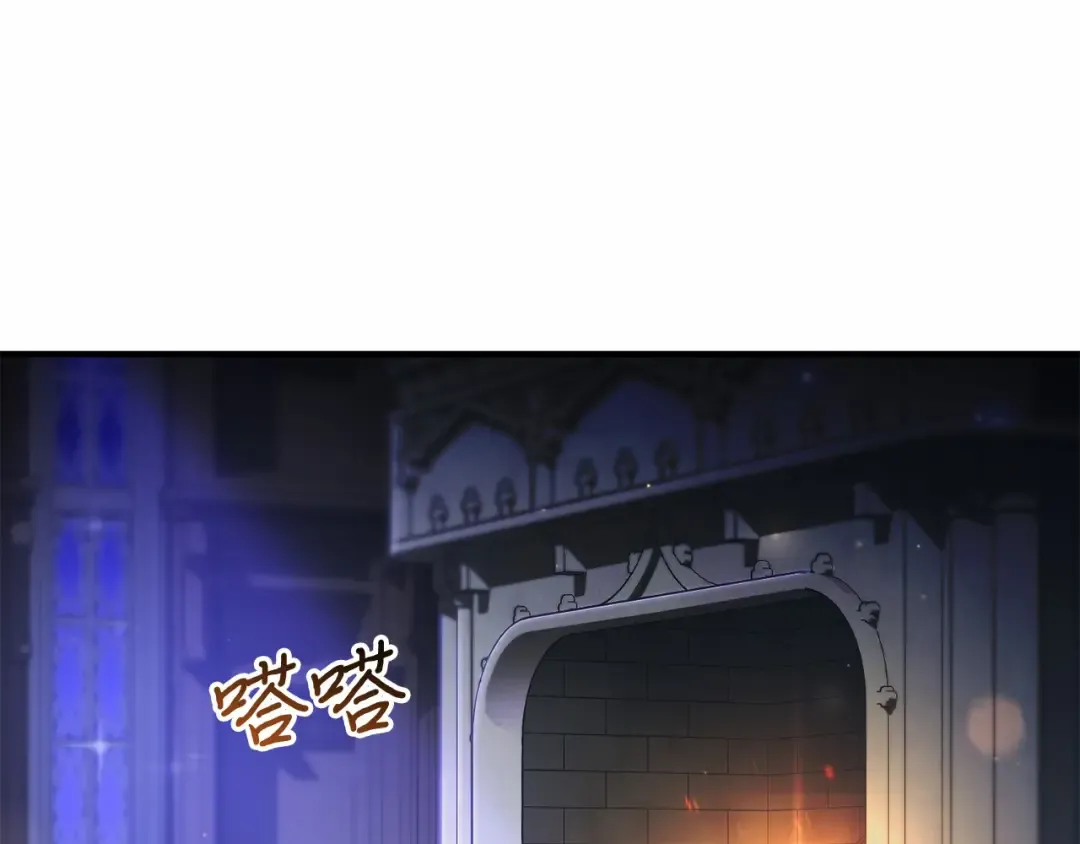 第99话 我的手法如何？ 第111页