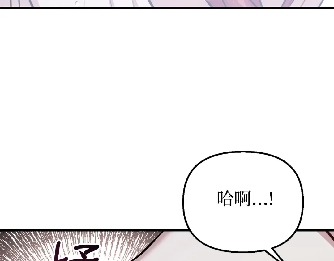 第99话 我的手法如何？ 第127页