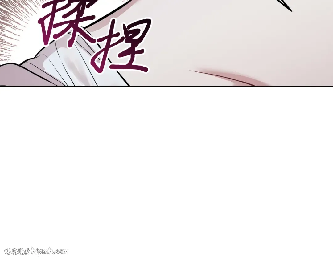 第99话 我的手法如何？ 第128页