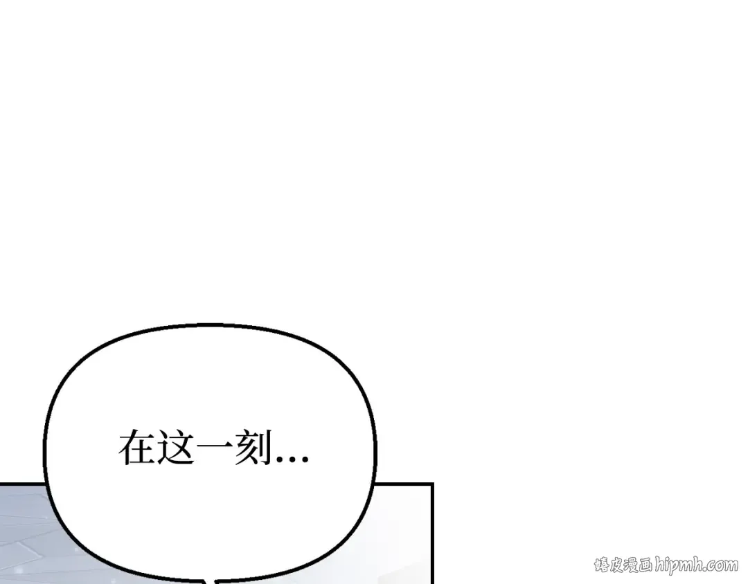 第99话 我的手法如何？ 第144页