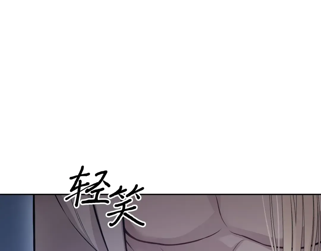 第99话 我的手法如何？ 第154页