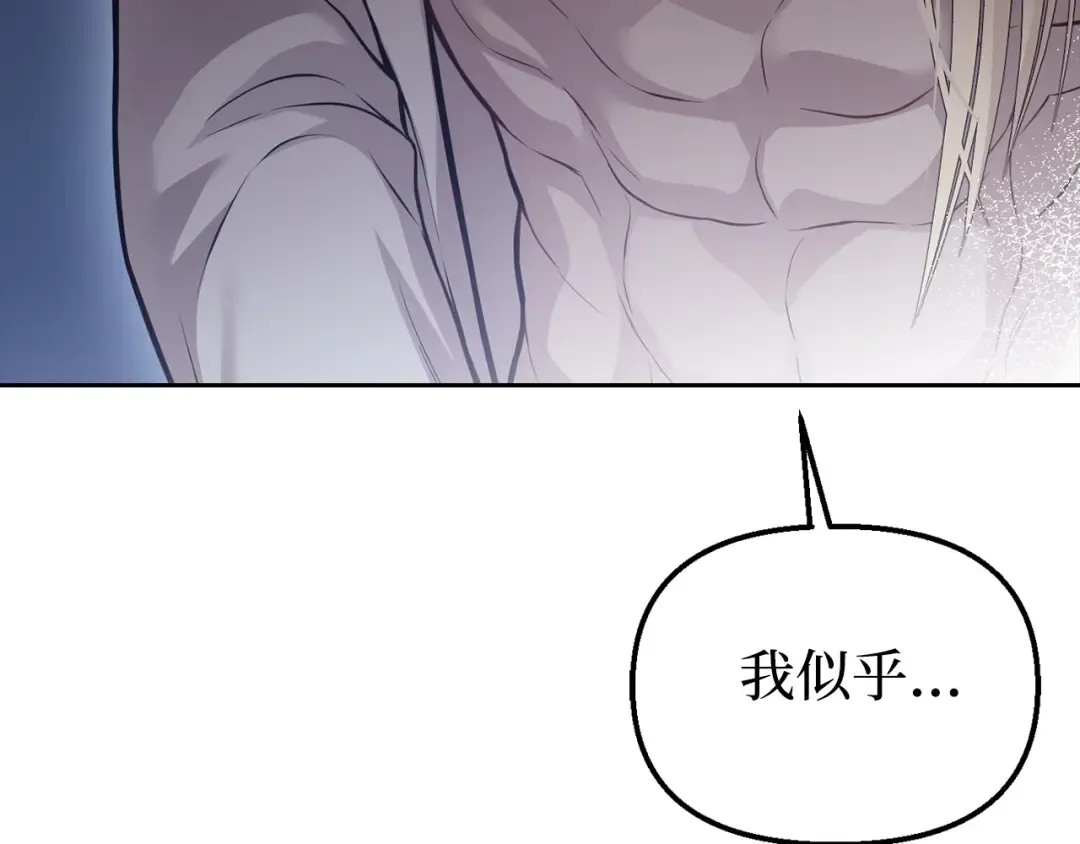 第99话 我的手法如何？ 第155页