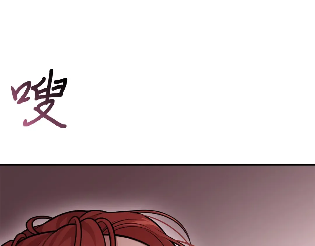 第99话 我的手法如何？ 第159页