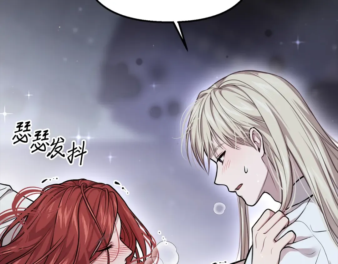第99话 我的手法如何？ 第164页
