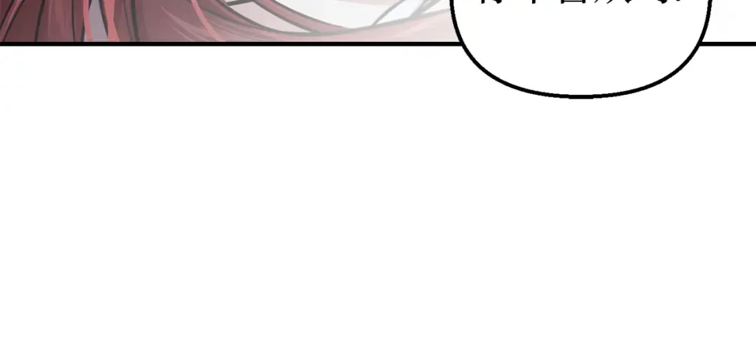 第99话 我的手法如何？ 第189页