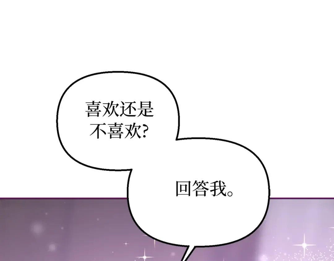 第100话 家族见面 第5页