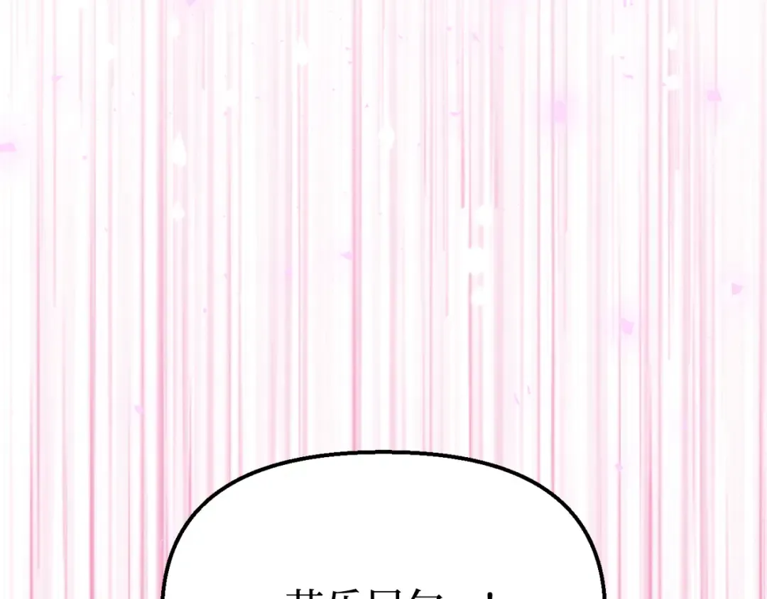 第100话 家族见面 第15页
