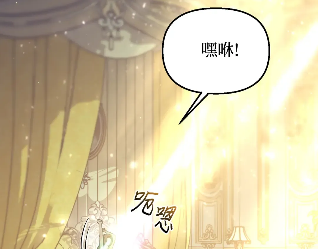 第100话 家族见面 第23页