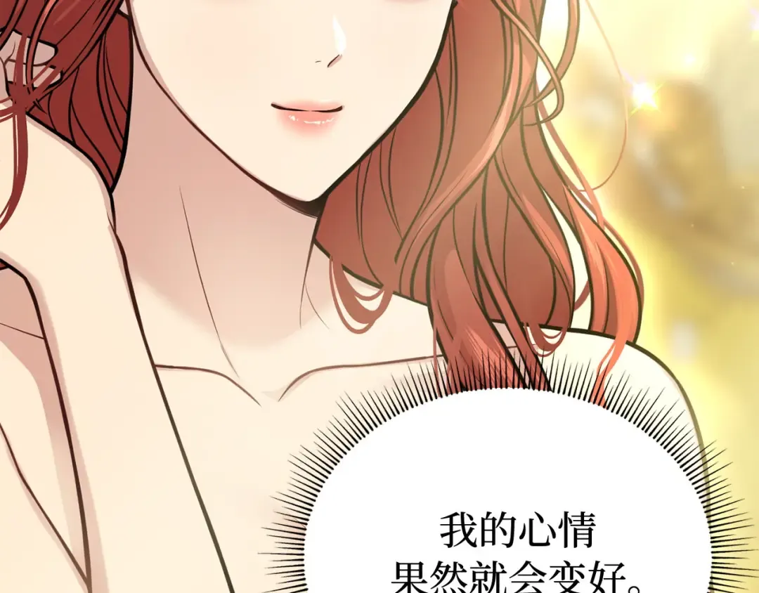 第100话 家族见面 第27页