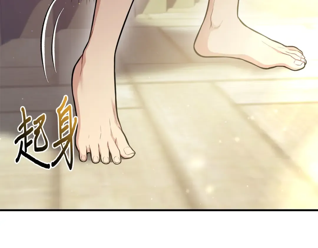 第100话 家族见面 第30页