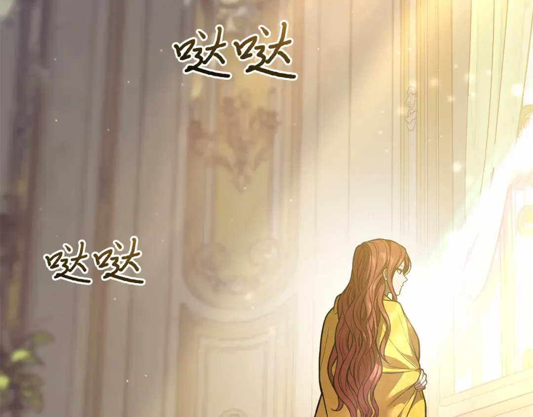 第100话 家族见面 第33页